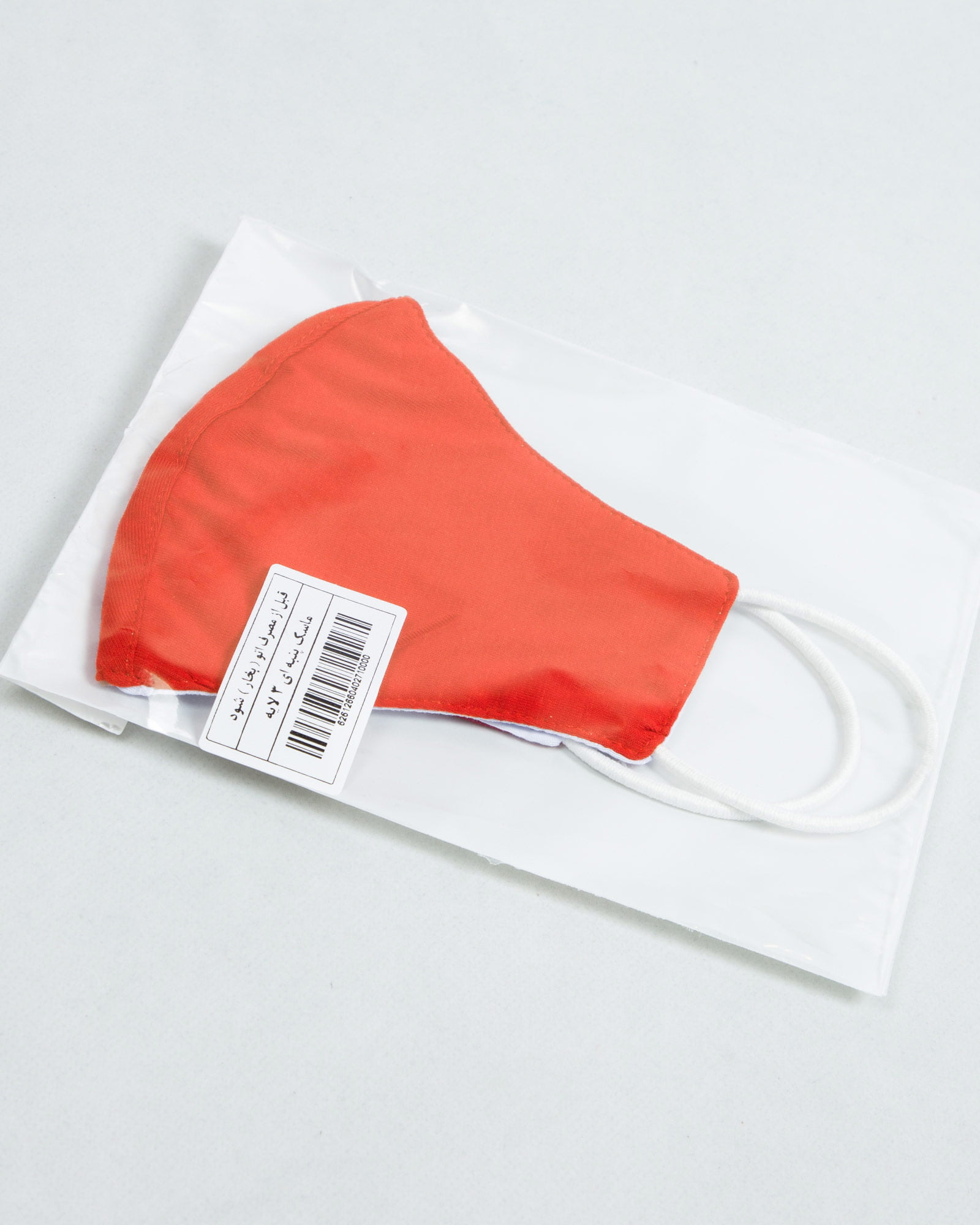 ماسک تنفسی پارچه ای-آجری-بسته بندی ماسک