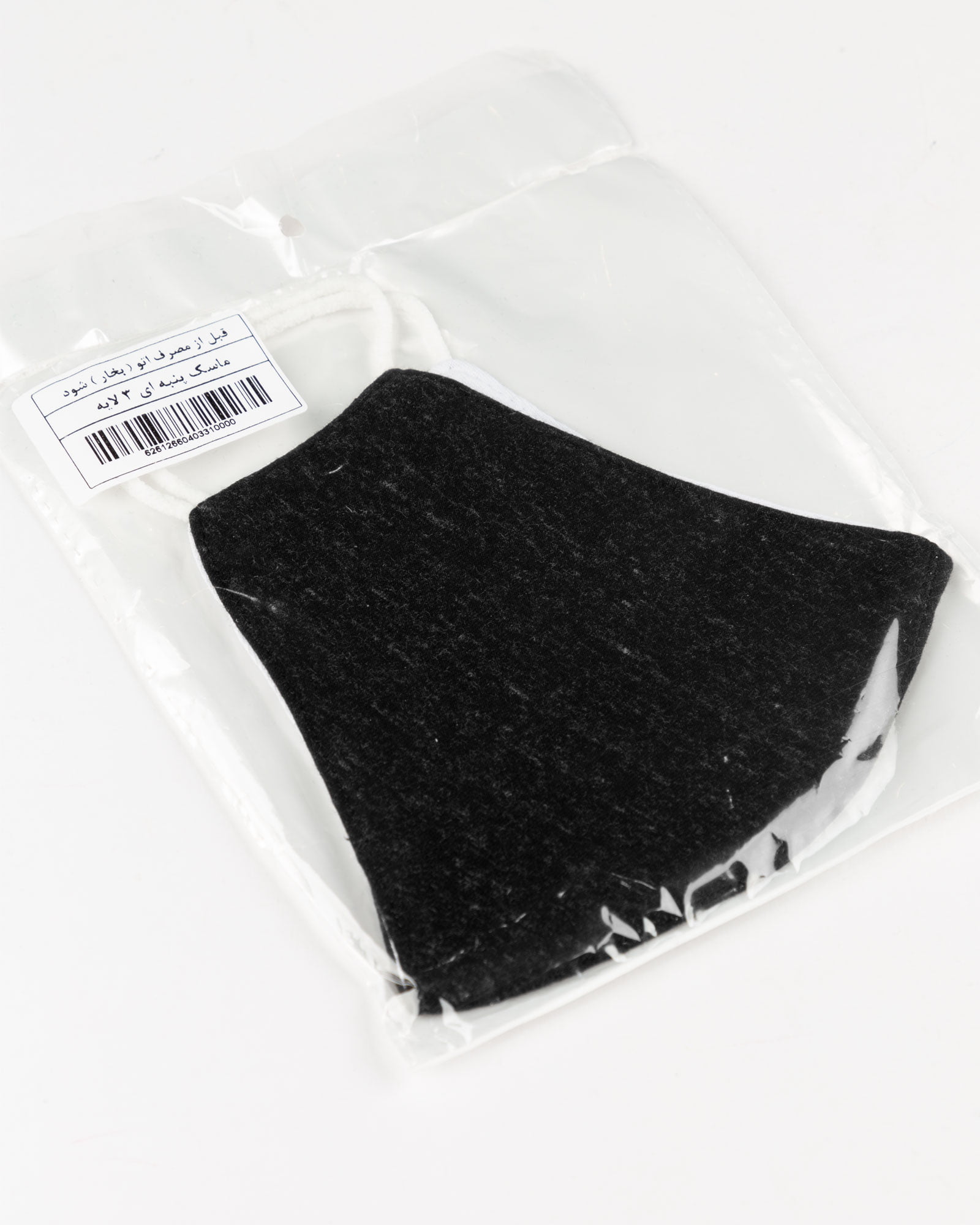 ماسک تنفسی پارچه ای-مشکی ملانژ-بسته بندی ماسک