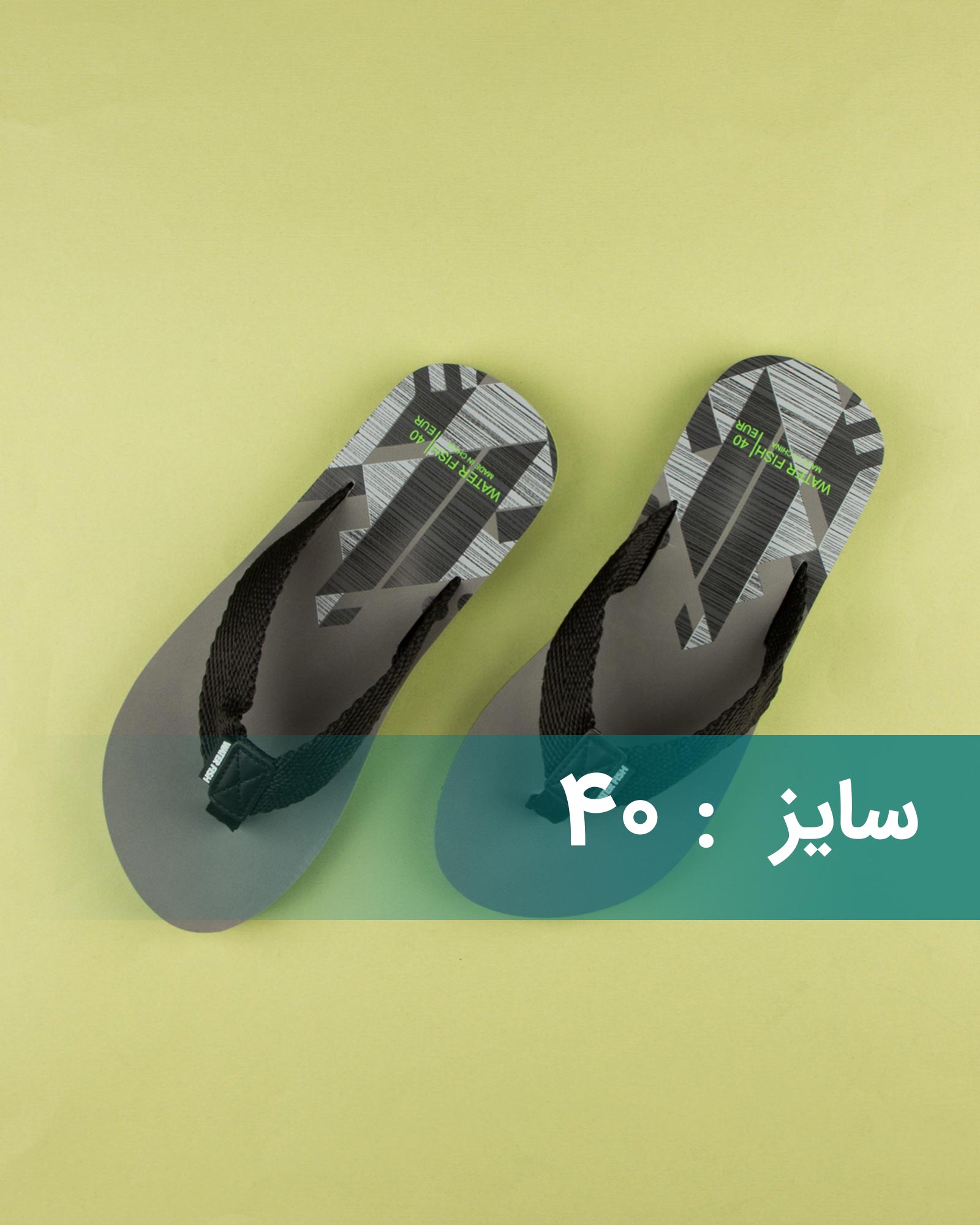 صندل مردانه S158 - فسفرى