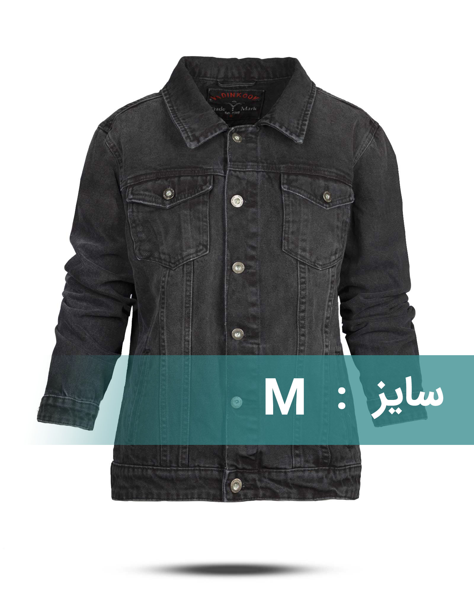 کت جین مردانه 024 - مشکی