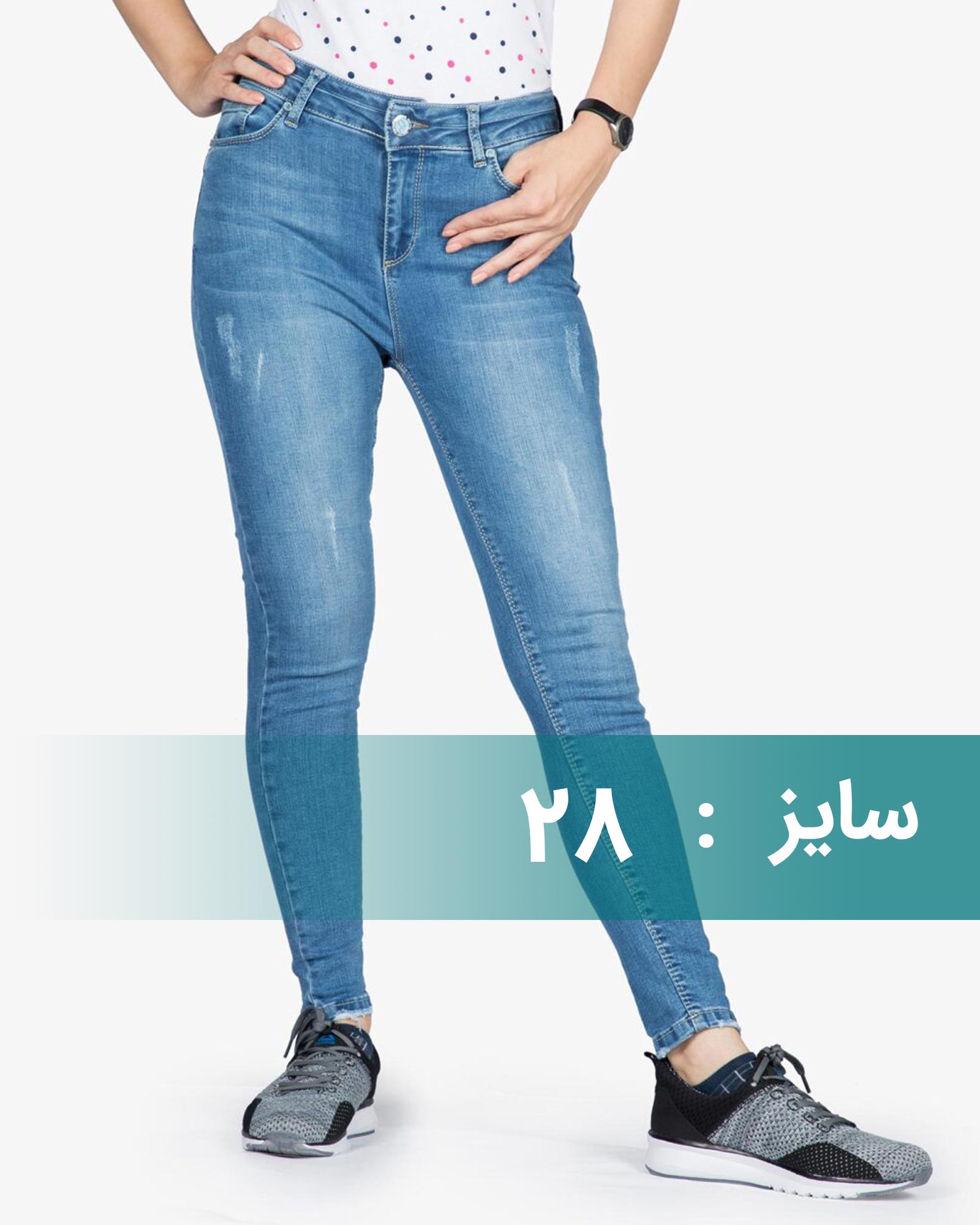 شلوار جین جذب کشی زنانه - آبی