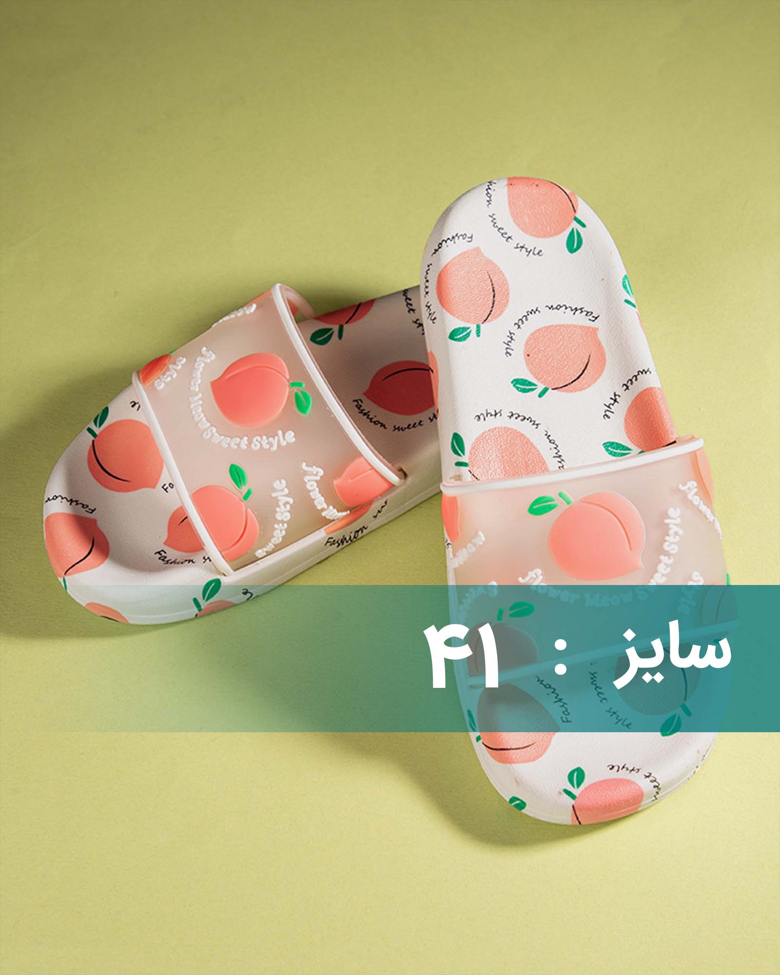 دمپایی زنانه فانتزی S179-T1 - هلویى