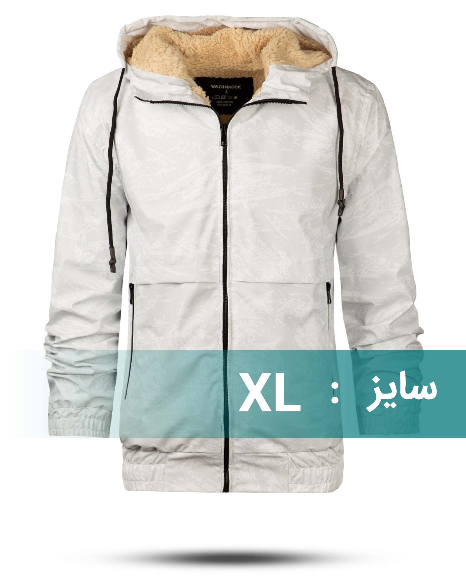 بادگیر مردانه آسترخزدار 010819 - سفید