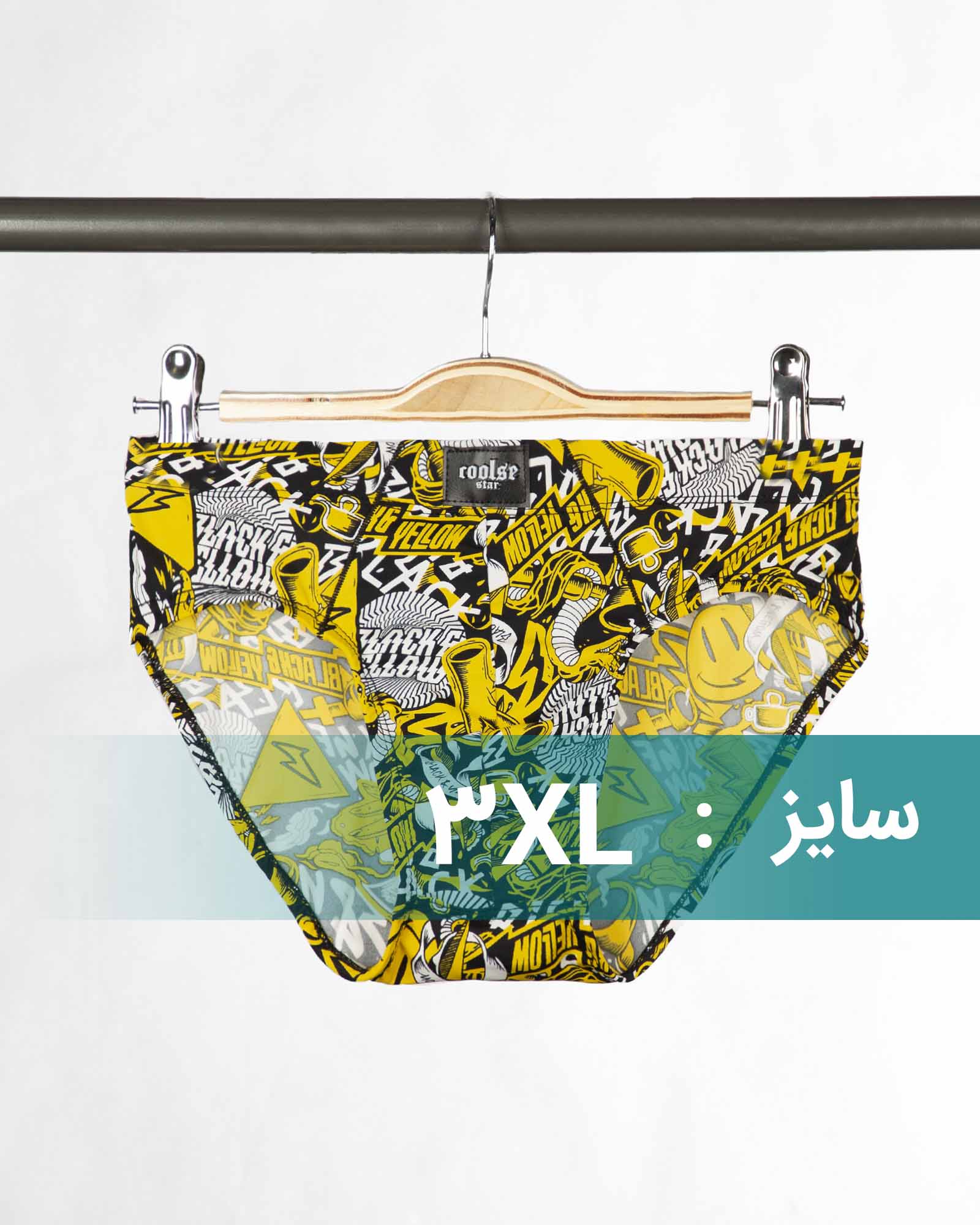 شورت بامبو مردانه 150108 - زرد