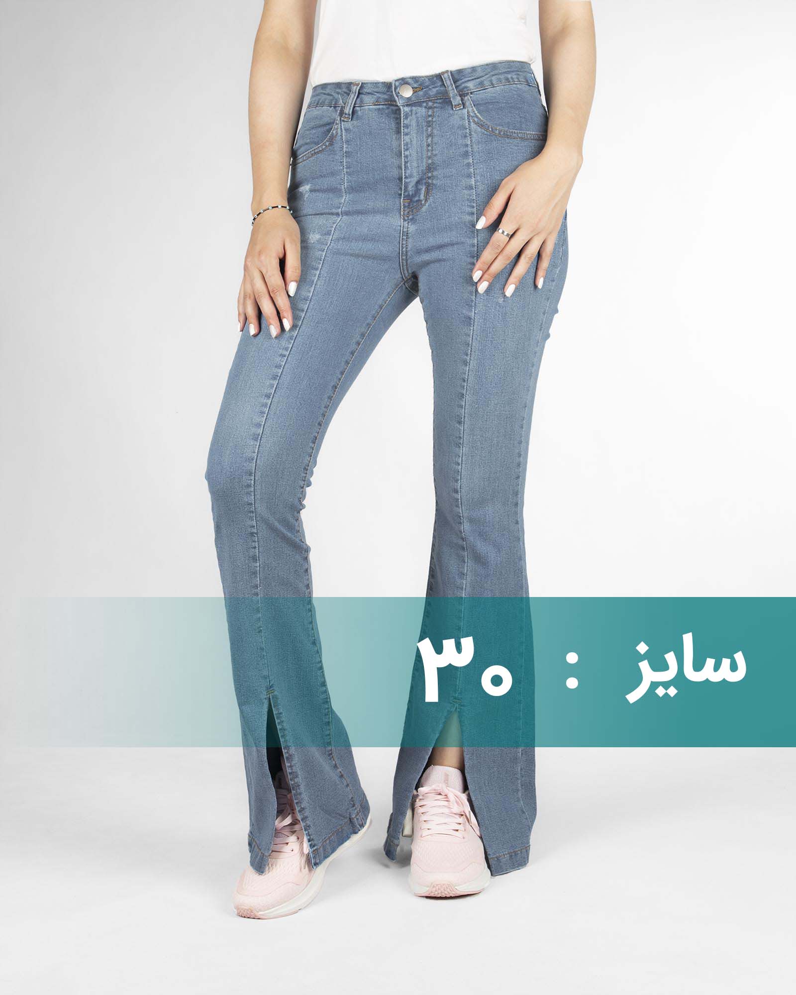 شلوار بوت کات زنانه 5252 - آبی تیره