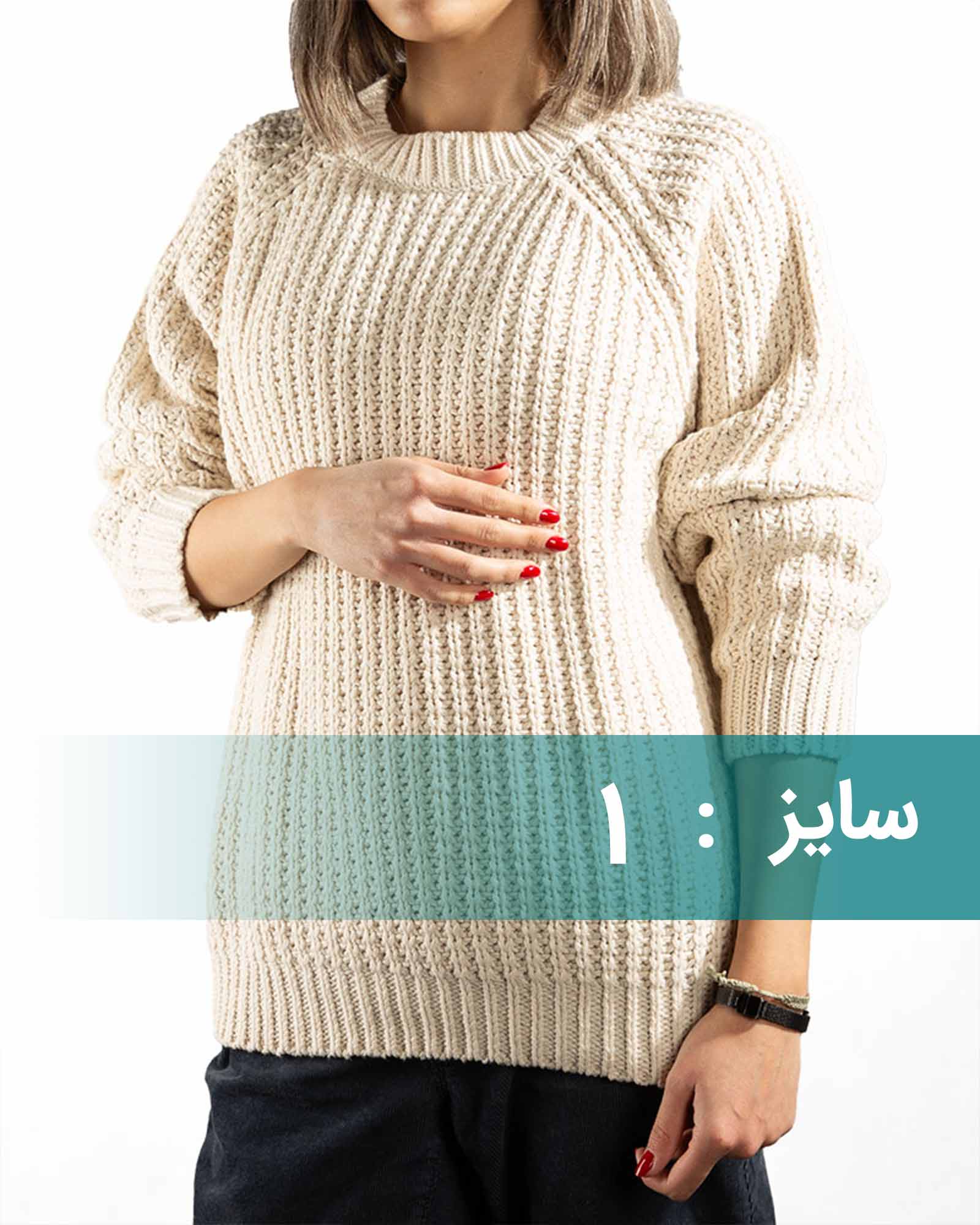 بافت ساده زنانه baft4 - شیرى