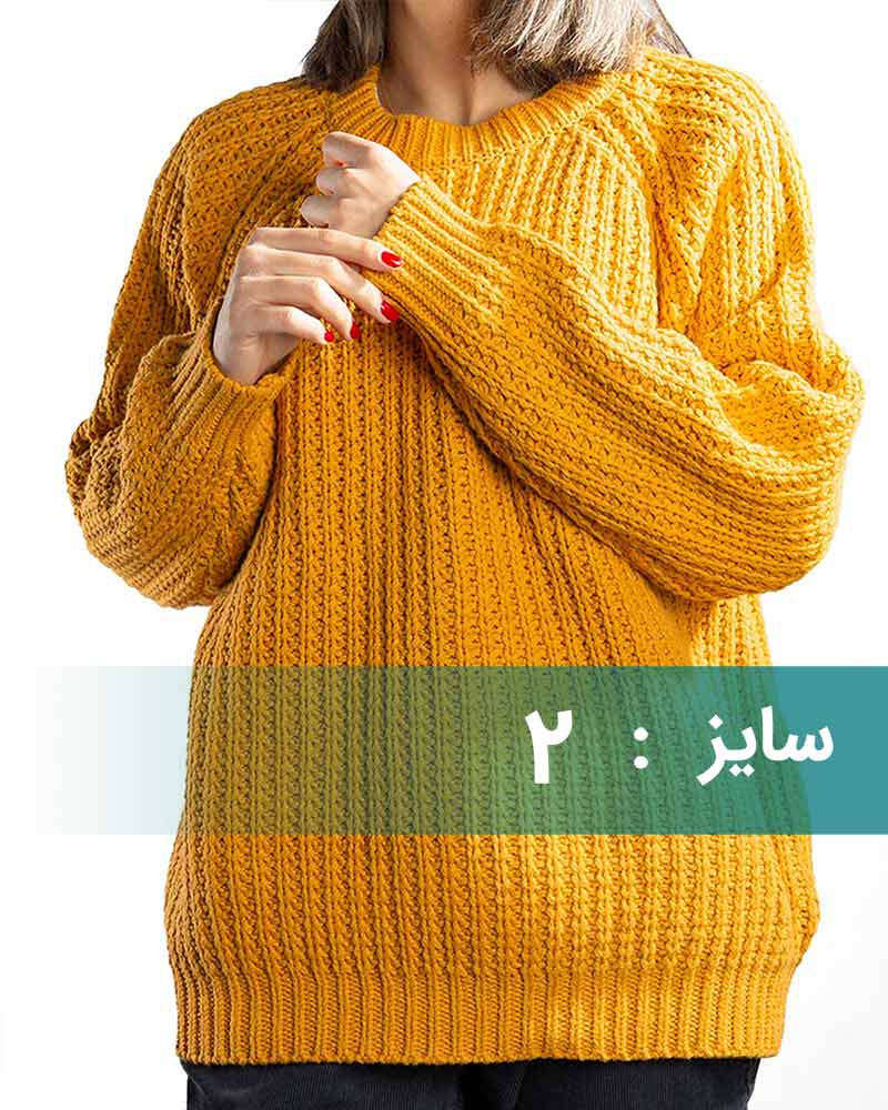 بافت ساده زنانه baft4 - عسلی