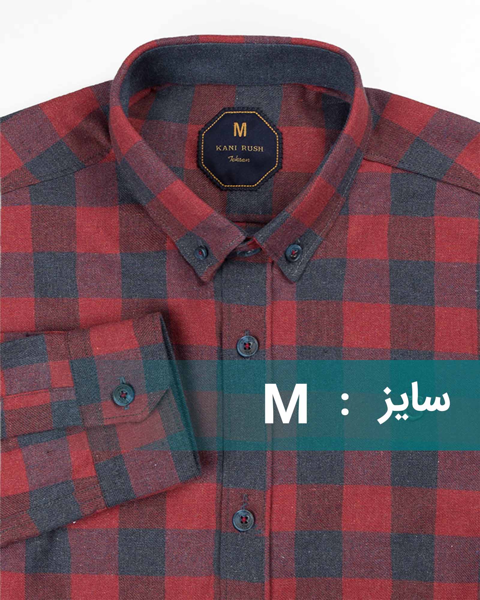 پیراهن مردانه پشمی 4429 - سرمه‌ای قرمز