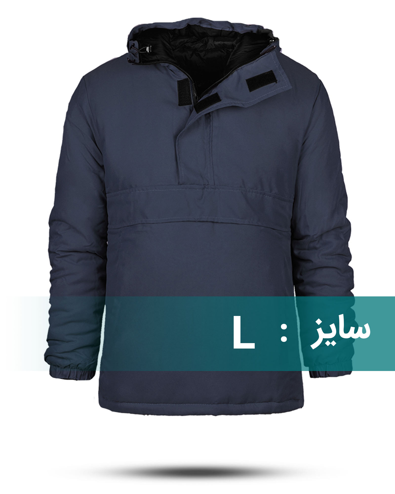 کاپشن بادگیر مردانه 010621 - آبی نفتی