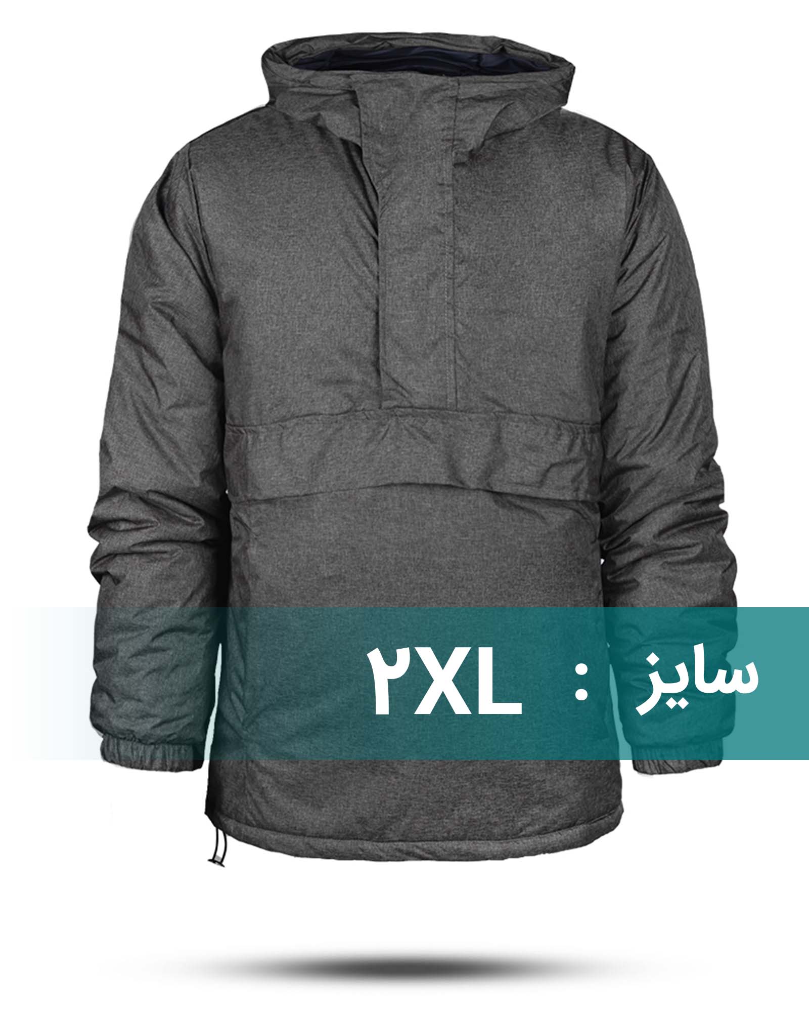 کاپشن بادگیر مردانه 010621 - خاکستری تیره