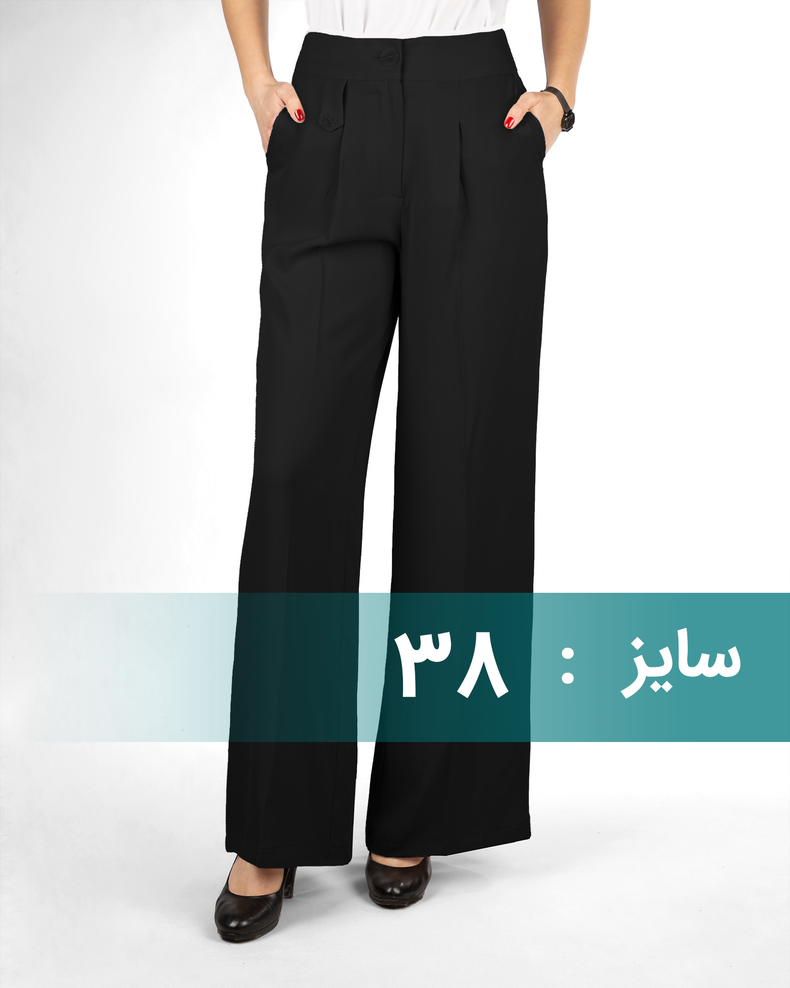 شلوار پارچه ای زنانه 308356 - مشکی