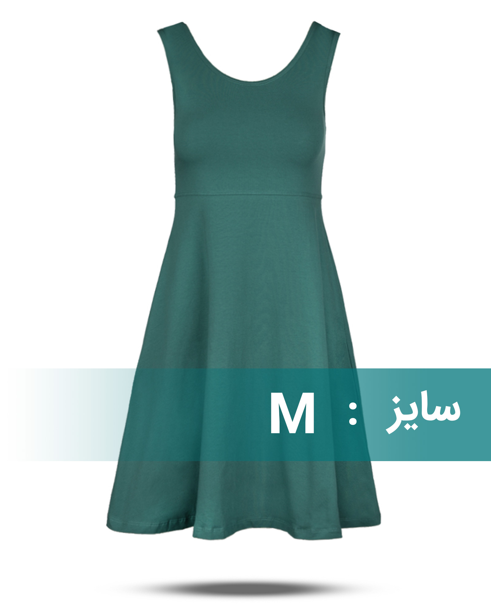 سارافون ساده زنانه 2361 - کله غازی کدر