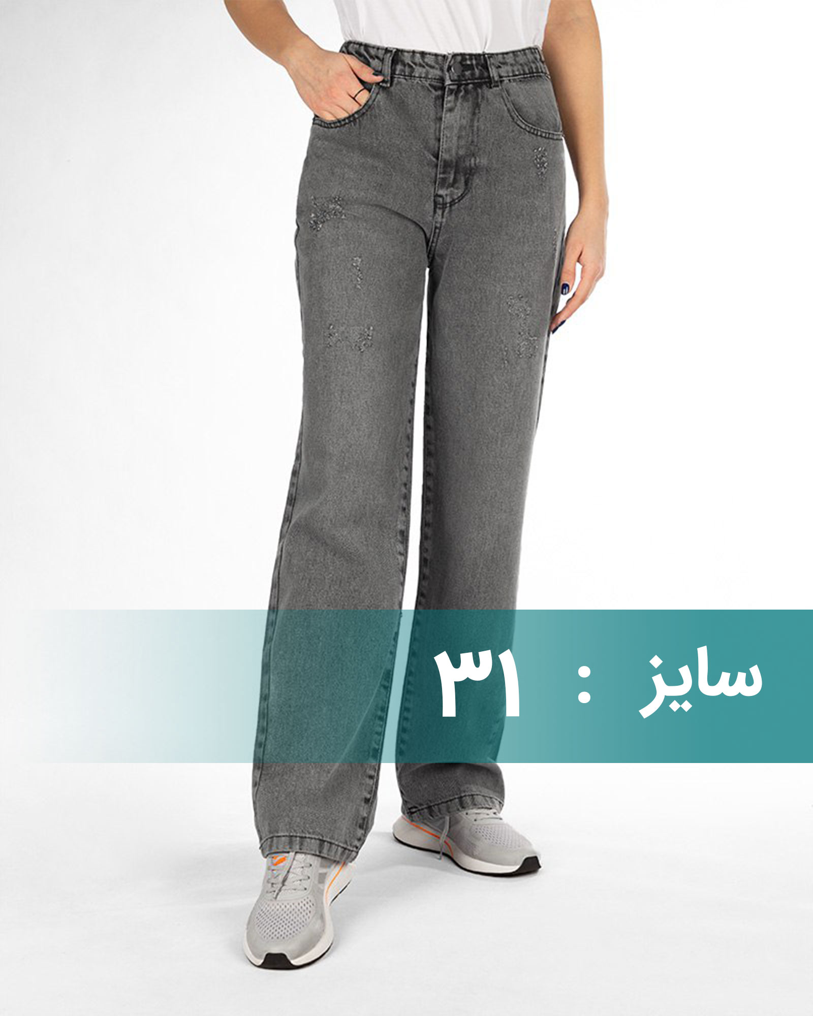 شلوار جین زنانه بگ استایل 5171 - خاکستری