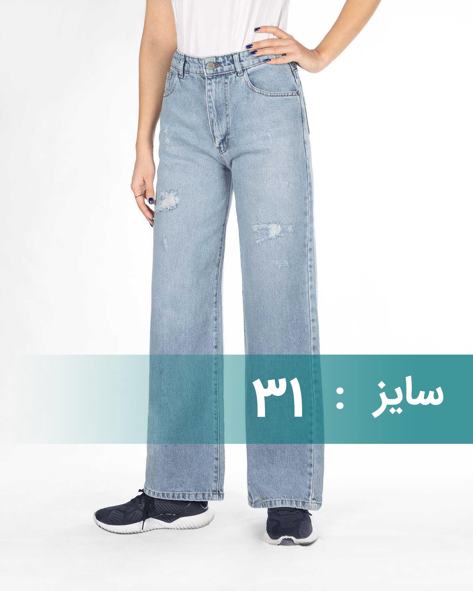 شلوار جین بگ زنانه 9002711