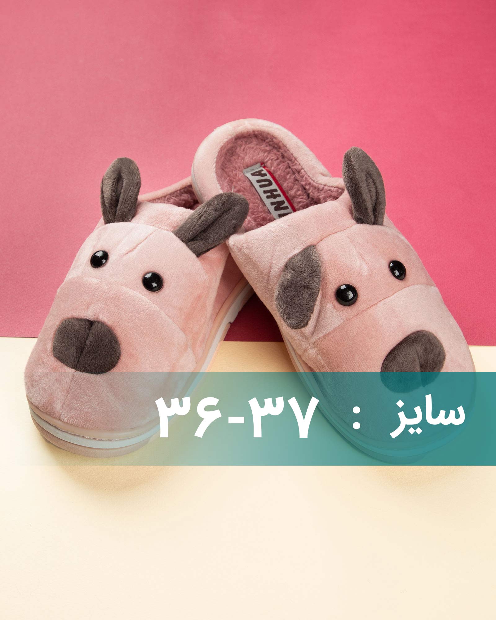 دمپایی روفرشی زنانه S177-T2 - صورتی