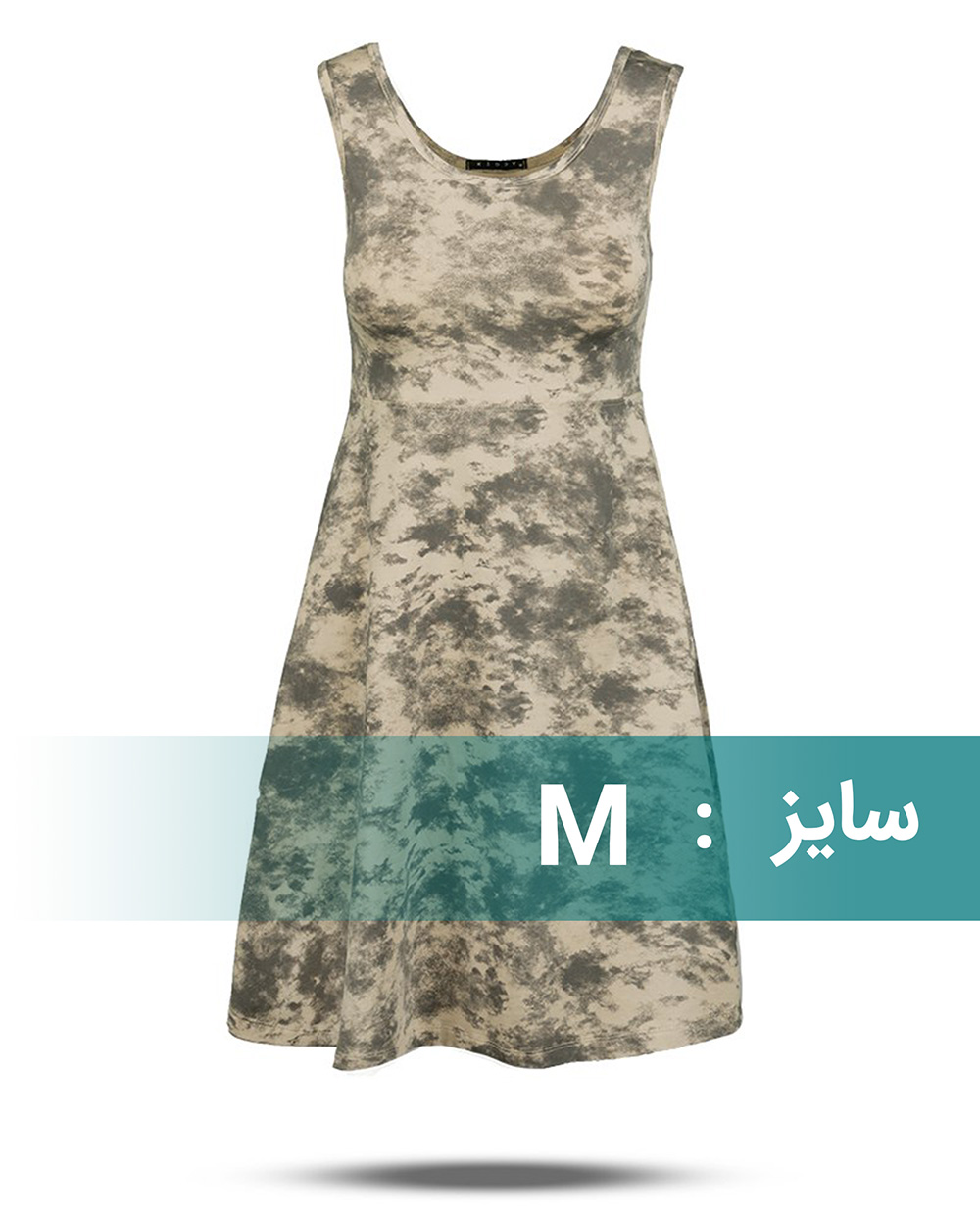 سارافون اسپرت زنانه 1648 - خاکی