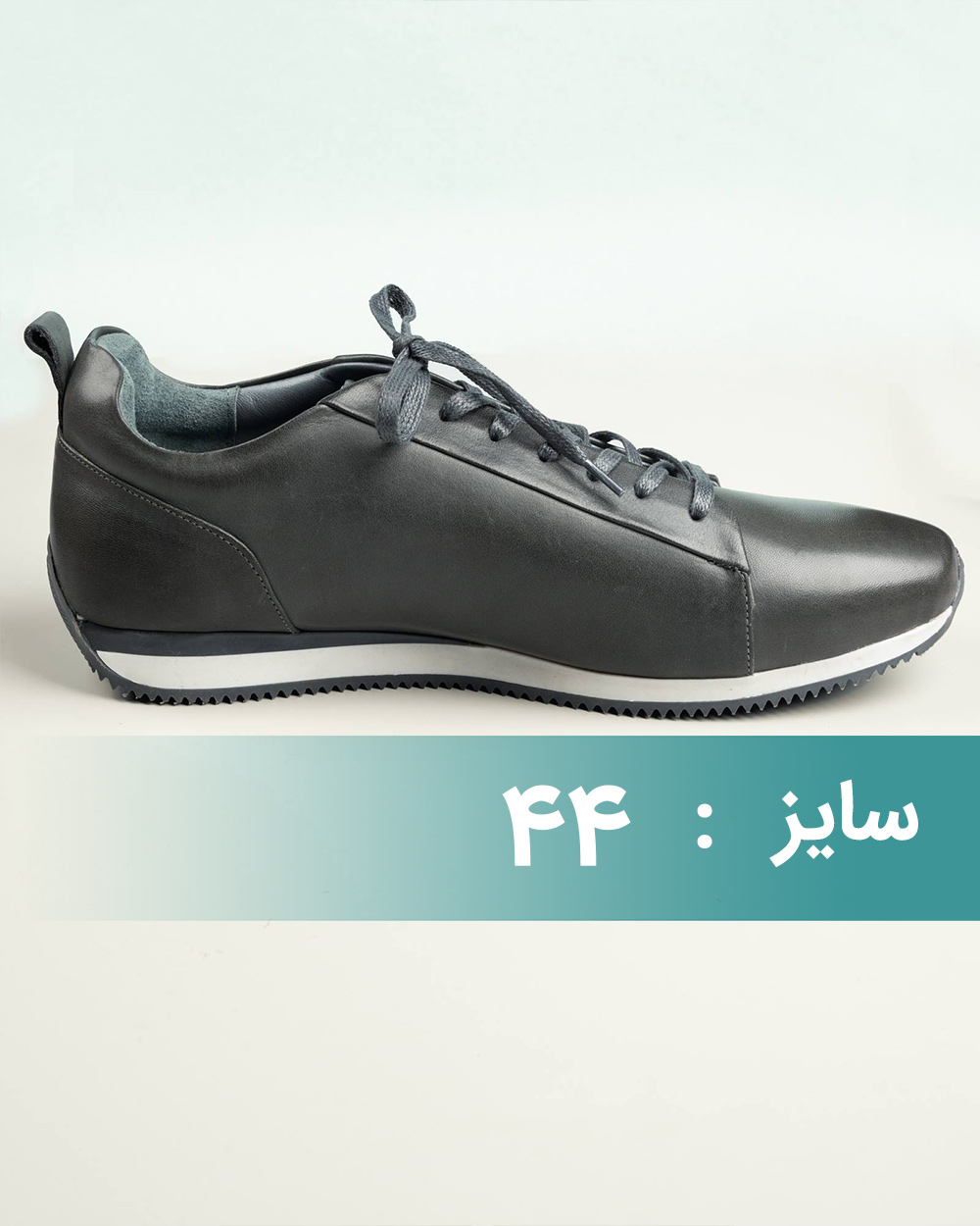 کفش مردانه چرمی 1268 - خاکستری