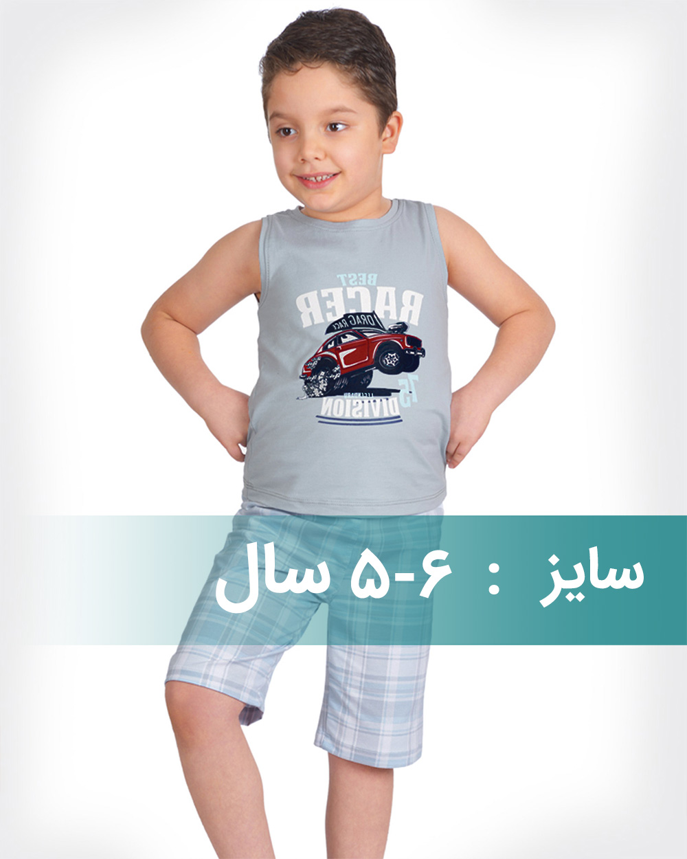 ست راحتی تاپ و شلوارک پسرانه 1454 - طوسی کمرنگ