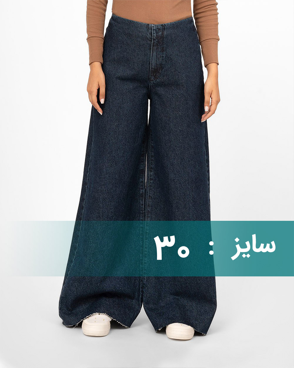 شلوار جین بگ بوت کات زنانه 3102080 - سرمه‌ای تیره