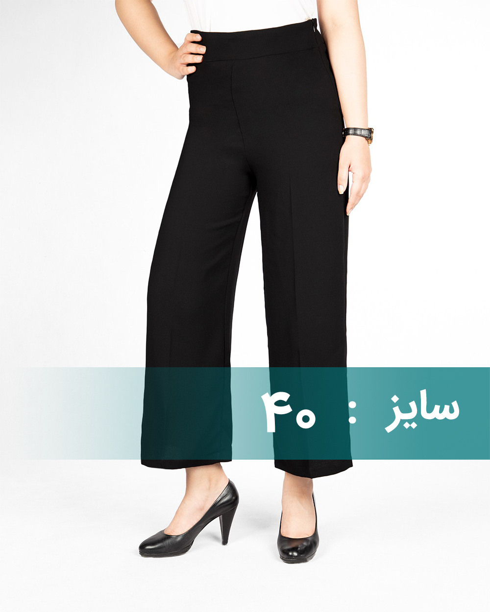 شلوار مجلسی زنانه کرپ 308155