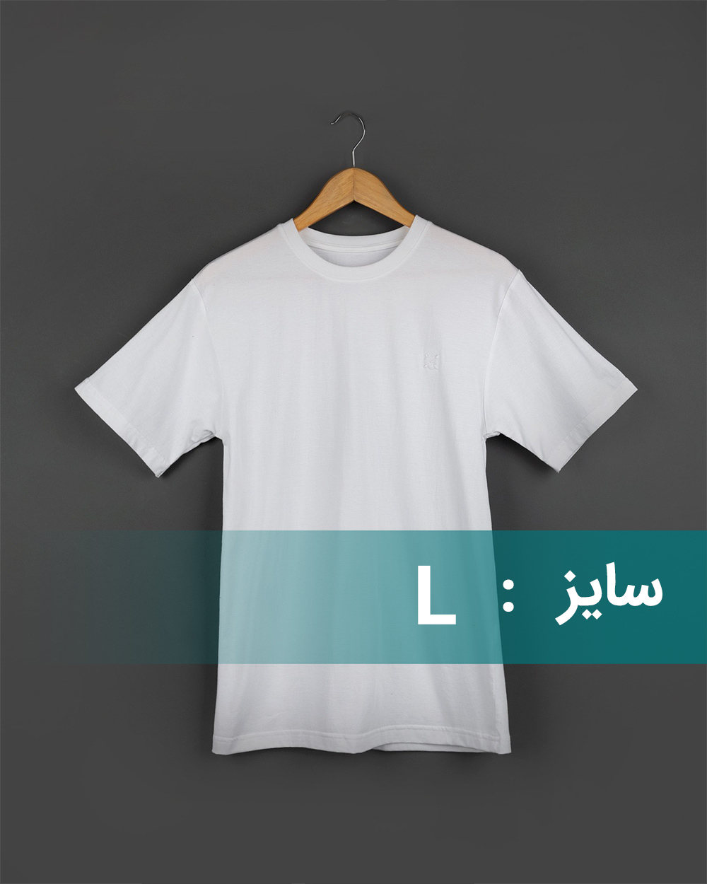 زیرپوش مردانه نیکوتن پوش 2001