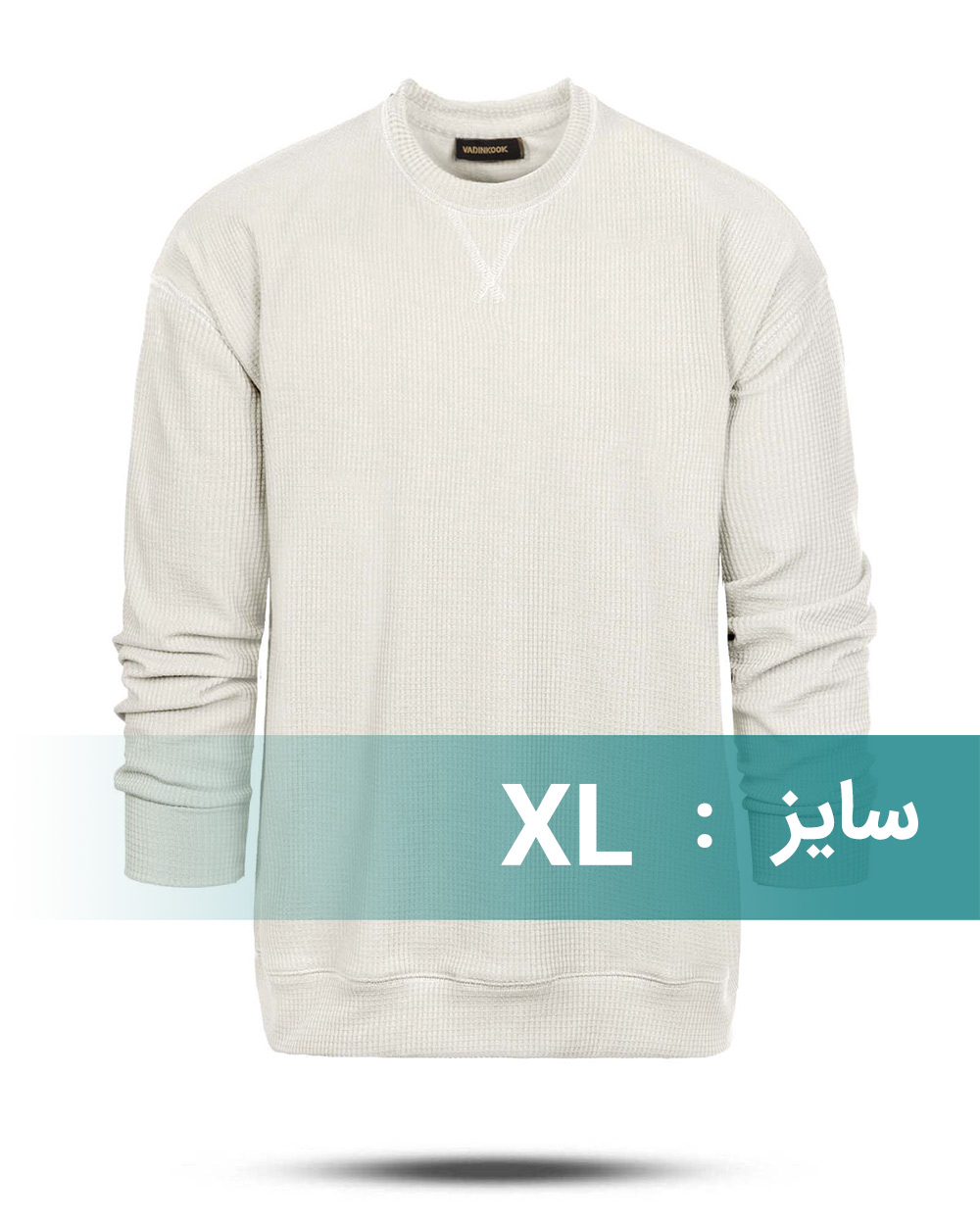 بلوز ساده مردانه VK021227 - کرمى