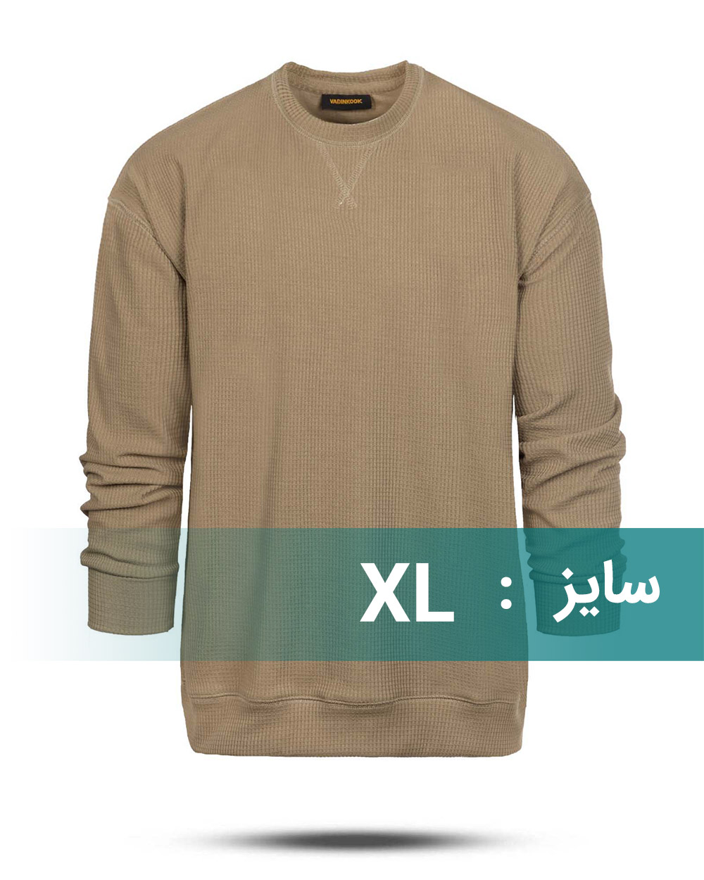 بلوز ساده مردانه VK021227 - خاکی