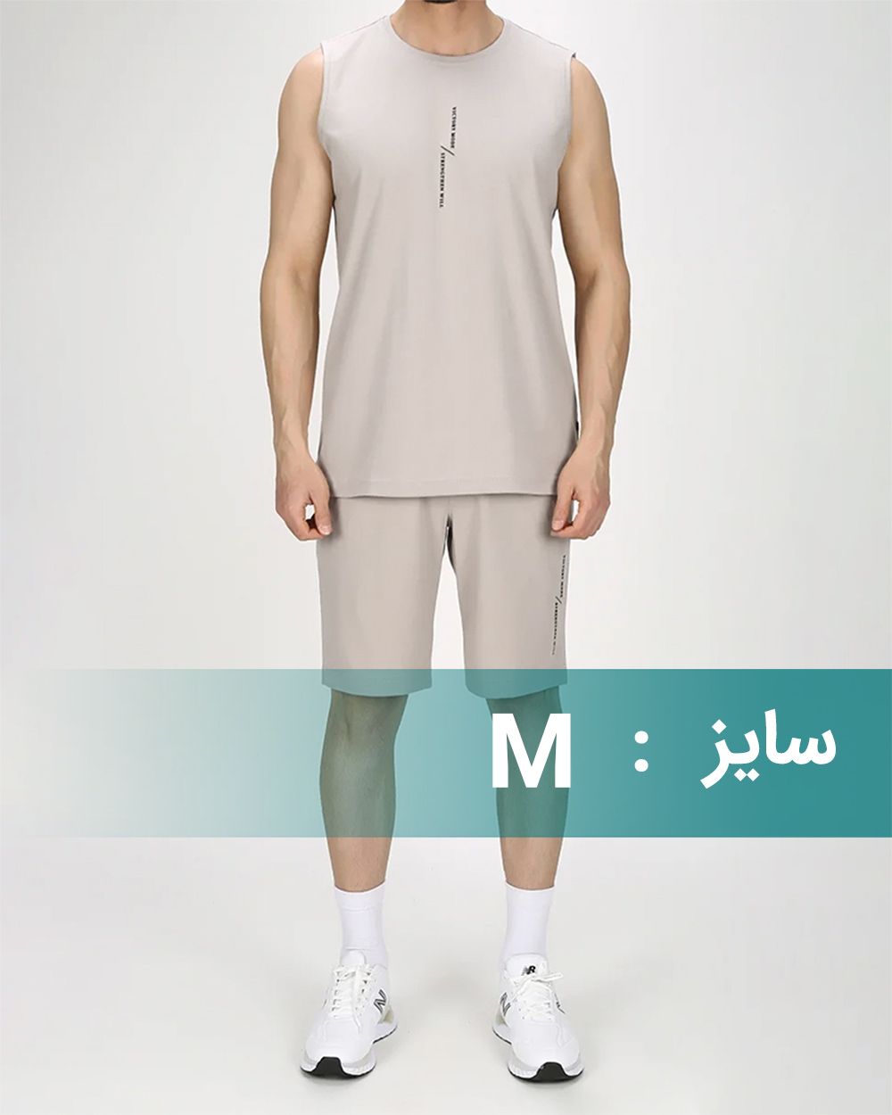 ست رکابی و شلوارک مردانه 3232 - خاکی