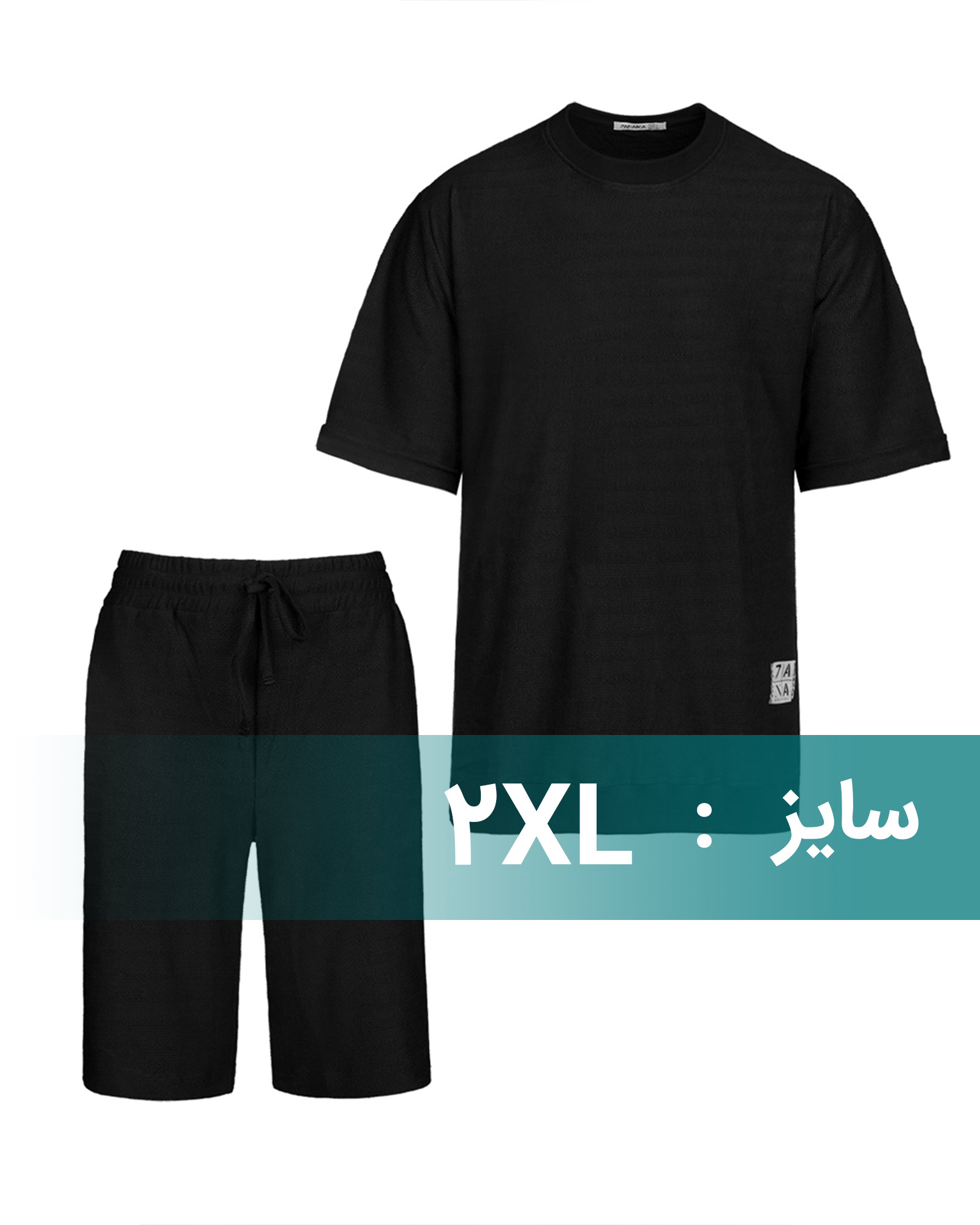 ست تیشرت و شلوارک نخی مردانه 021358 - مشکی